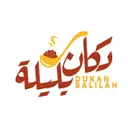 دكان بليلة - الرياض - المنصورة